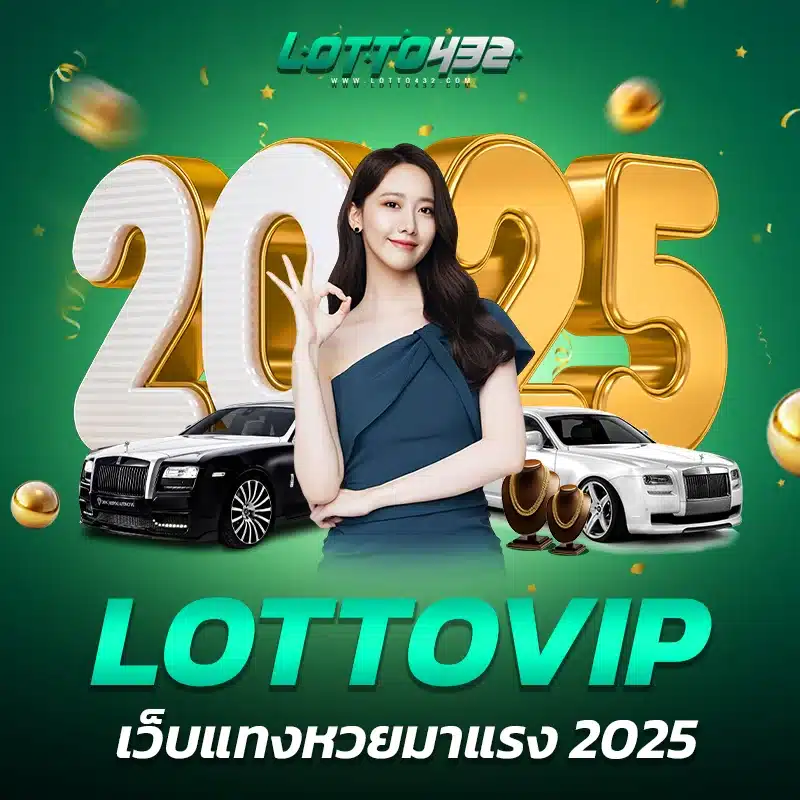 lottovip